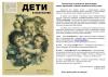 конкурс